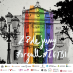 cartell 28 de juny 2023